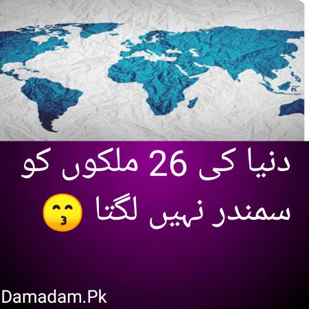 Damadam.Pk