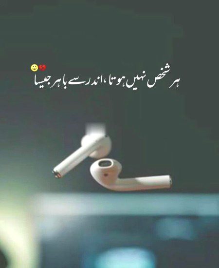 Sad Poetry image