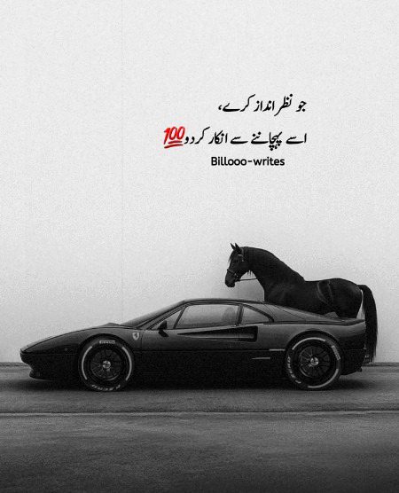 Attitude Poetry image