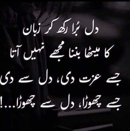 Attitude Quotes image