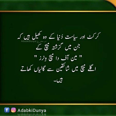 Memes & Satire image