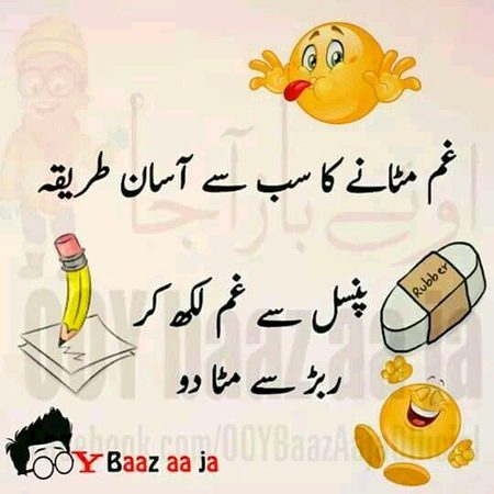 Jokes image