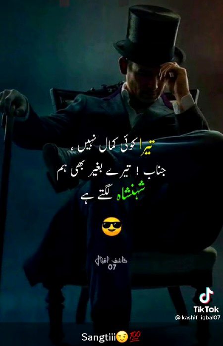 Ya mukhlas band ya yar na sad