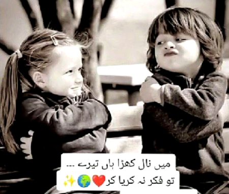 ساڈے دل ءچ فقط جناب دا گھر اے...
بندا ہور تاں وسدا ہی کوئی نہیں 
🖤🌝🤍