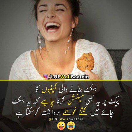 برداشت کر سکتا ہے😜