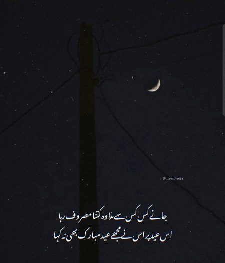 Sad Poetry image