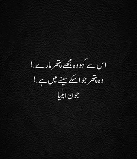 Sad Poetry image