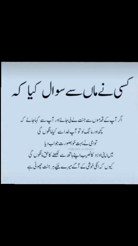 I love mom ❣️🥰