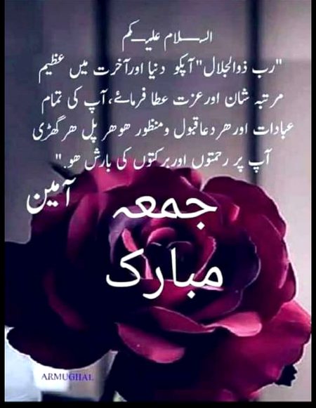 Happy jumma