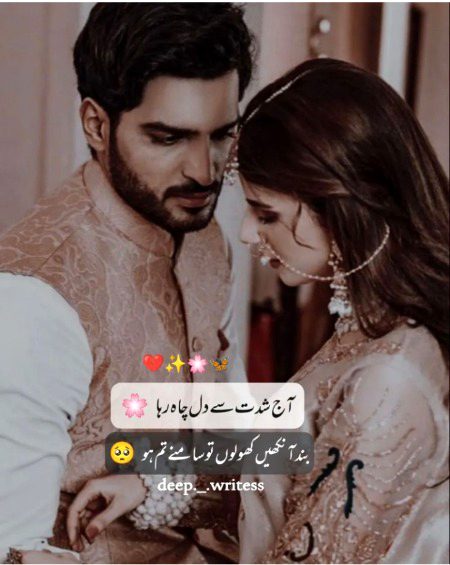 Romantic Poetry image