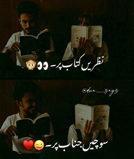 Romantic Poetry image