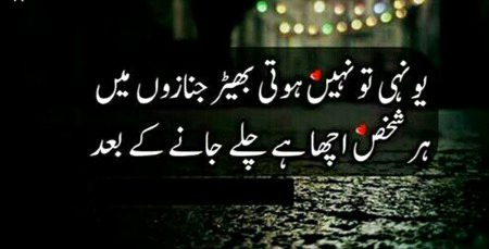 Reality...💯