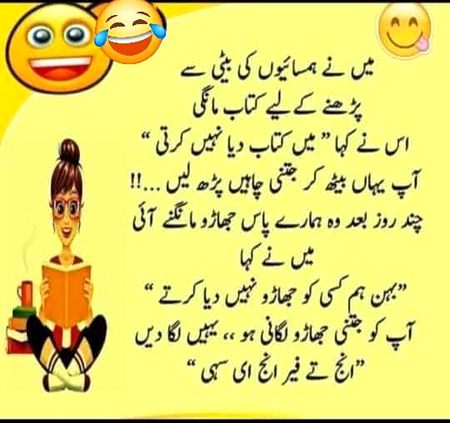 Jokes image
