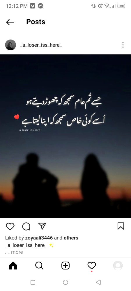 Attitude Poetry image