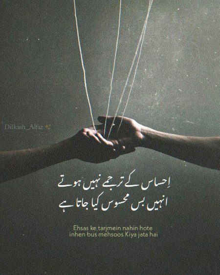 Sad Poetry image