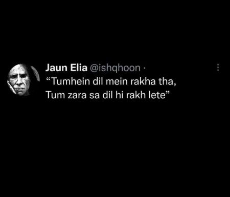 Sad Poetry image