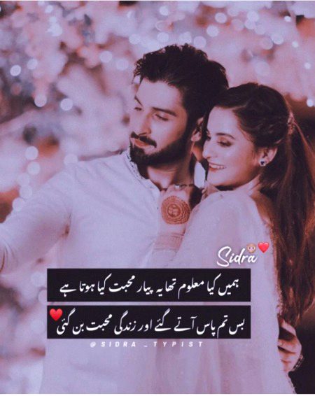 Romantic Poetry image