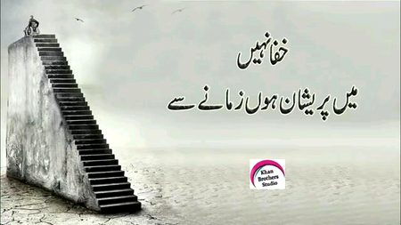 Halat ki ek zrab ny meri soorat hi bdal di
Meri tasweer muj se zra nhi milti Ab