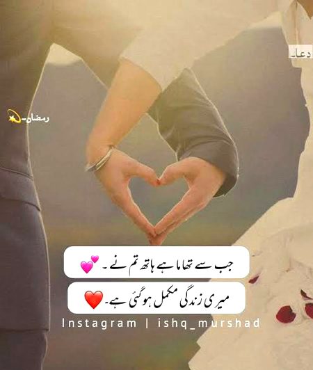 Romantic Poetry image