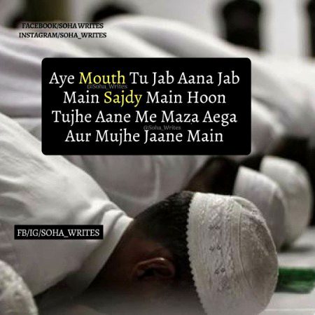 Ameen inshALLah