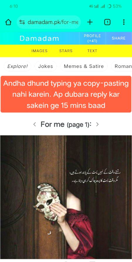 MurShid hamray Sath bara Zulm Howa ha mujhy insaaf chaye 😢😢😢😥😥