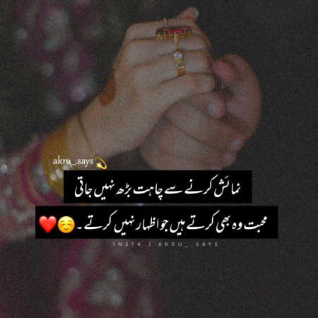 Right..👍