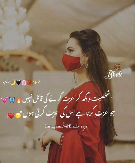 Attitude Poetry image