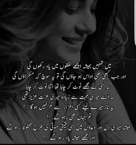 Romantic Poetry image