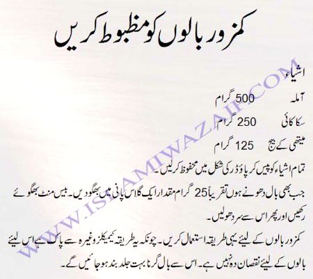 Health and Beauty 😍😍