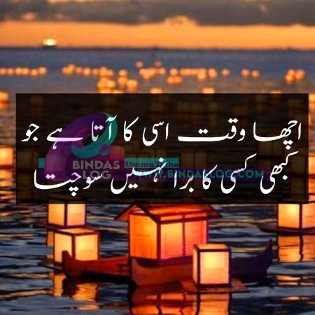 Keep building your character 😉