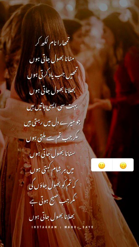 Romantic Poetry image