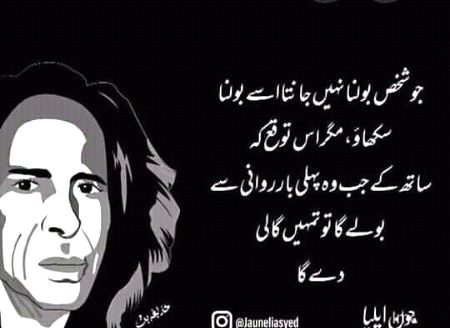 Rght😑😑