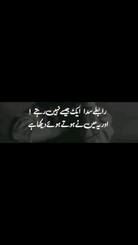 وہ_بھی ادا شناس تھا ، پل میں سمجھ گیا
ہلکے سے اُس کا پاٶں_دبانے کی دیر تھی