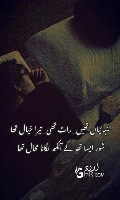 Sad Poetry image