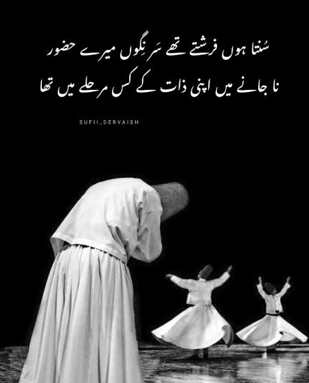 Sad Poetry image