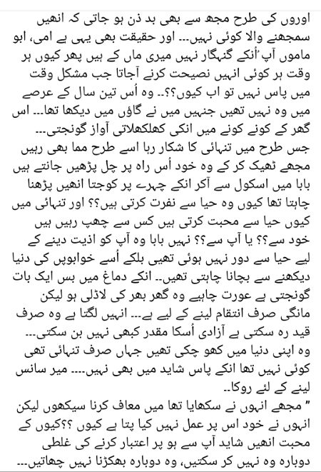 Romantic Novels image