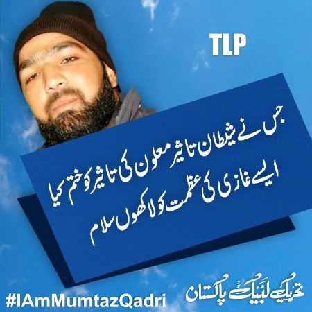 لَبَّیڪ لَبَّیڪ لَبَّیڪ یَارسُولَ اللّٰهﷺ