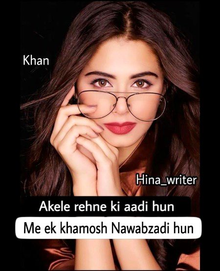 Attitude Poetry image