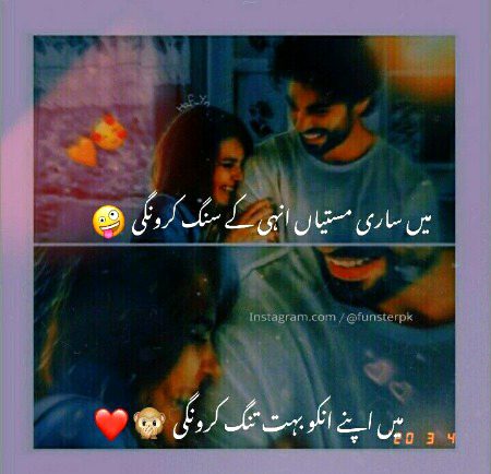 Romantic Poetry image