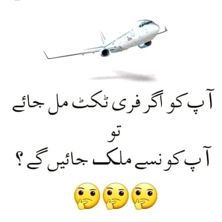Batio g such batana