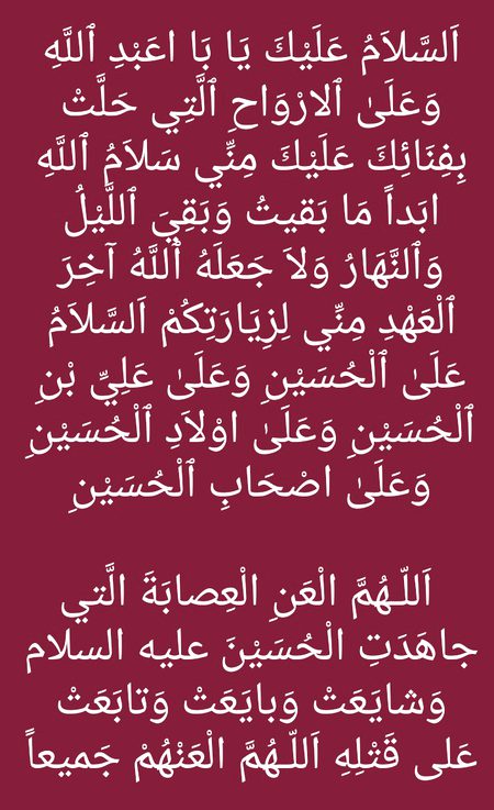 Lant 🖐🖐🖐🖐dushman all arasol s a w s