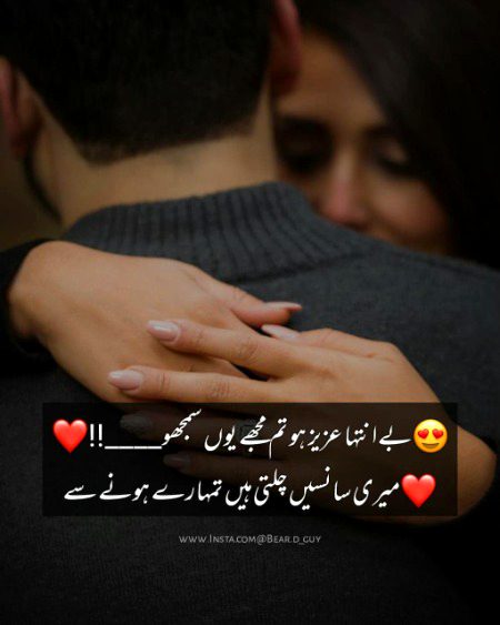Romantic Poetry image