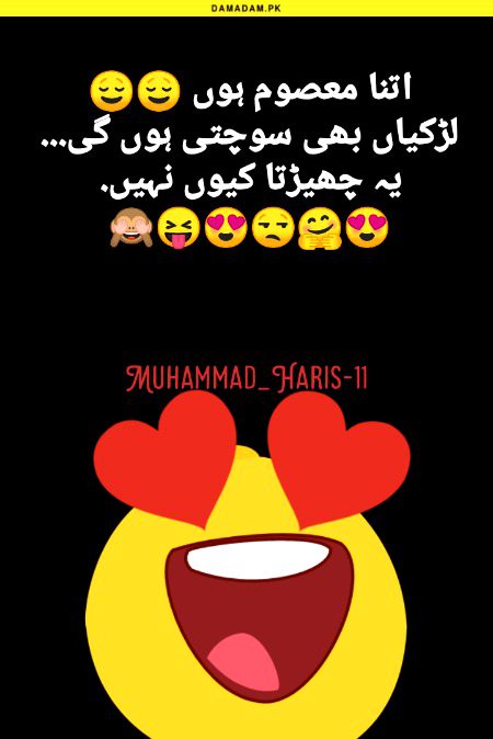 Jokes image