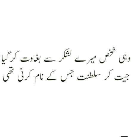 Sad Poetry image