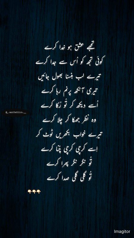 Kay meri tarah tuuu jalaaa 🔥 karay 🌚