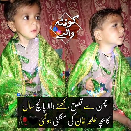 Kbi kse ki asy magni hwe hai???