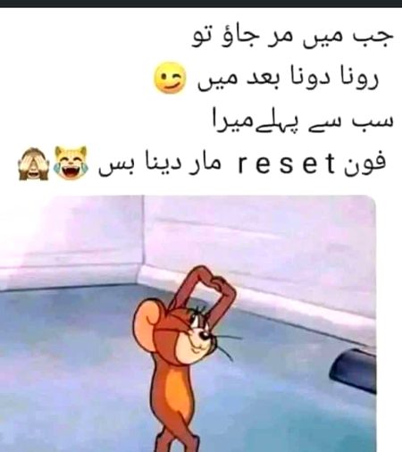 Jokes image