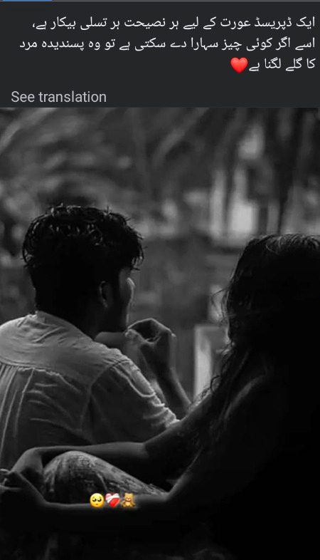 Romantic Poetry image