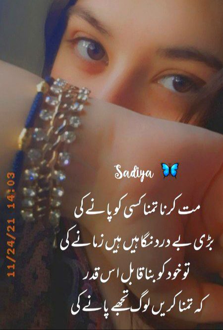 Right na  💫Have a nice day ❤