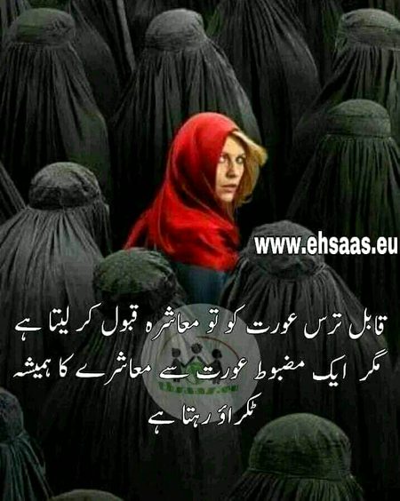 جو تمہیں دیکھ کے بھی کِسی اور کو دیکھے
وہ ایک تماشائی ہے طالبِ دیدار نہیـــں""""